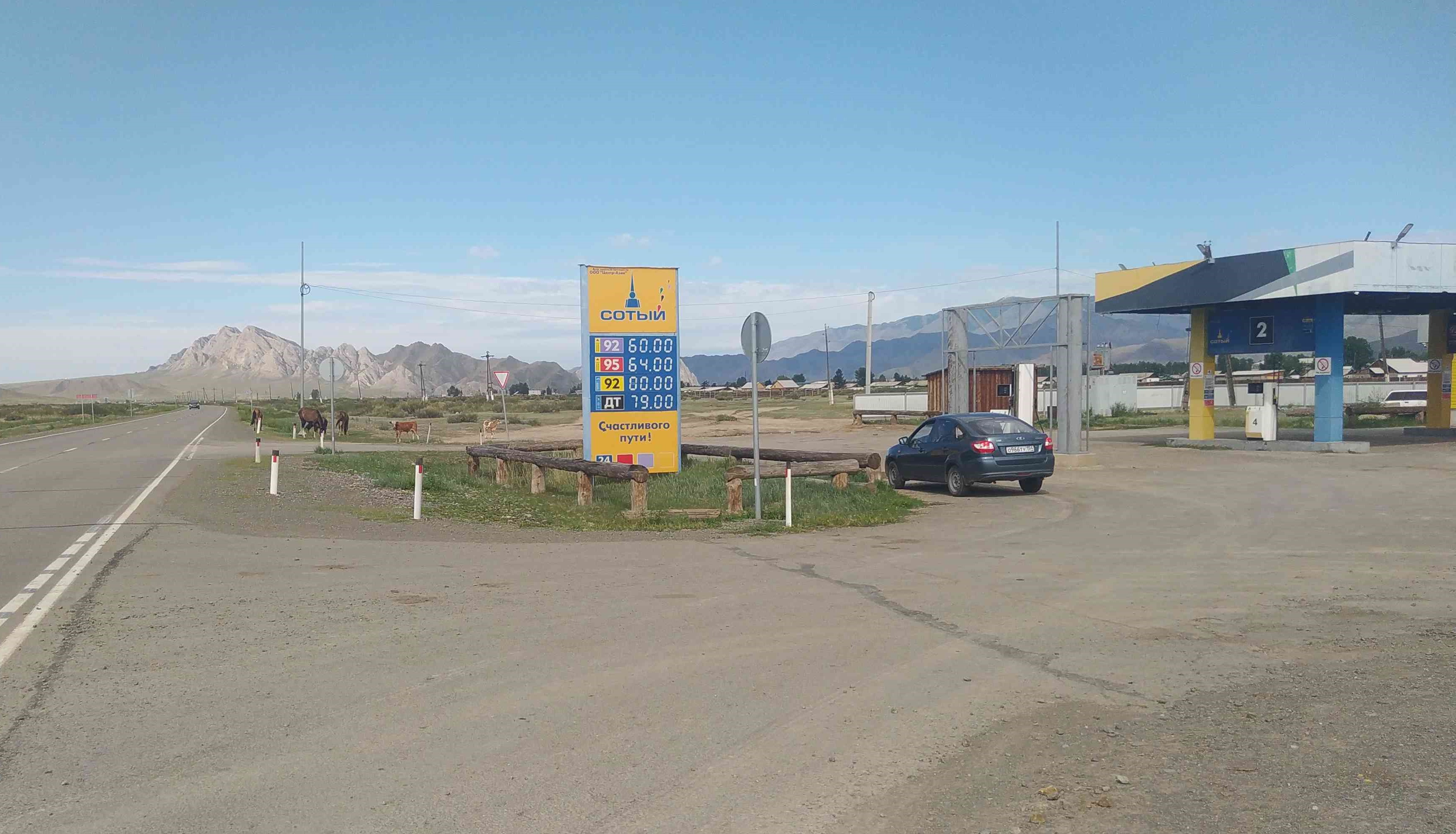 В Республике Тыва стартовал месячник по безопасности на автозаправках